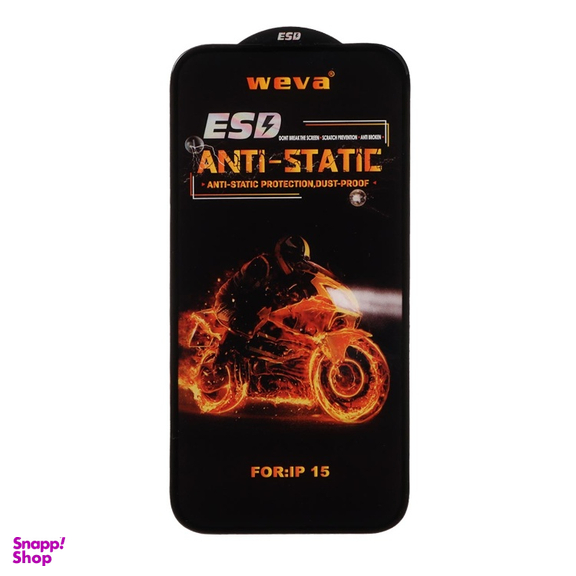 محافظ صفحه نمایش گوشی موبایل ووا مدل ESD مناسب اپل iPhone 13