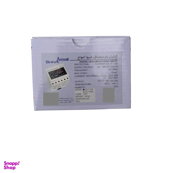کنترل بار دیجیتال 15 آمپر شیوا امواج مدل DLF-15A کد 13F6