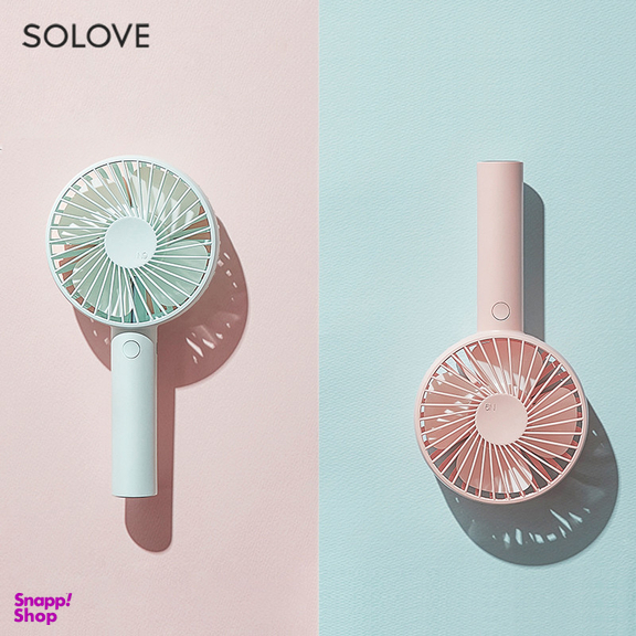 پنکه شارژی آی سو لاو مدل N9