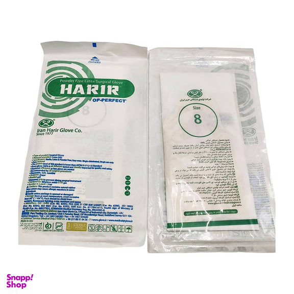 دستکش جراحی لاتکس حریر مدل 02 سایز 7.5
