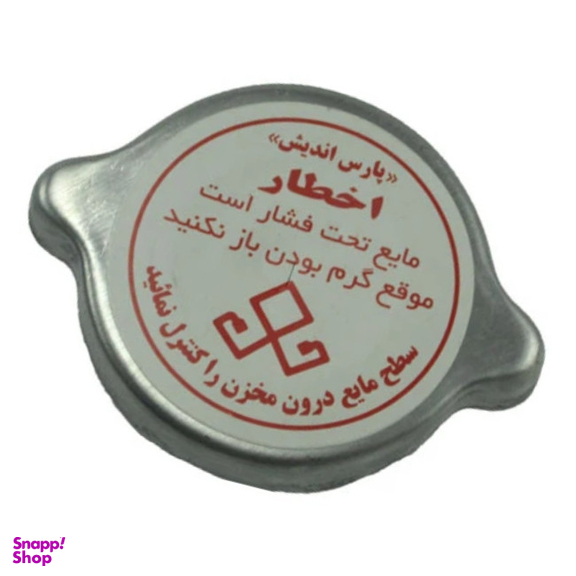 درب رادیاتور خودرو مدل فلزی کد DR110P مناسب برای پراید