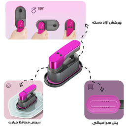 اتو بخار 1200 وات مدل مسافرتی کد TY-801