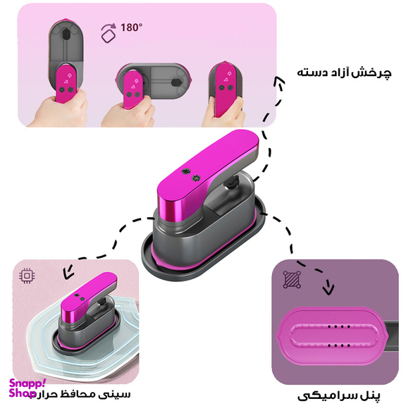 اتو بخار 1200 وات مدل مسافرتی کد TY-801