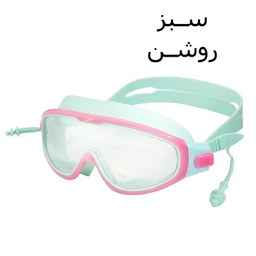 عینک شنا ضدبخار اسپیدو مدل بچگانه کد UV NEW