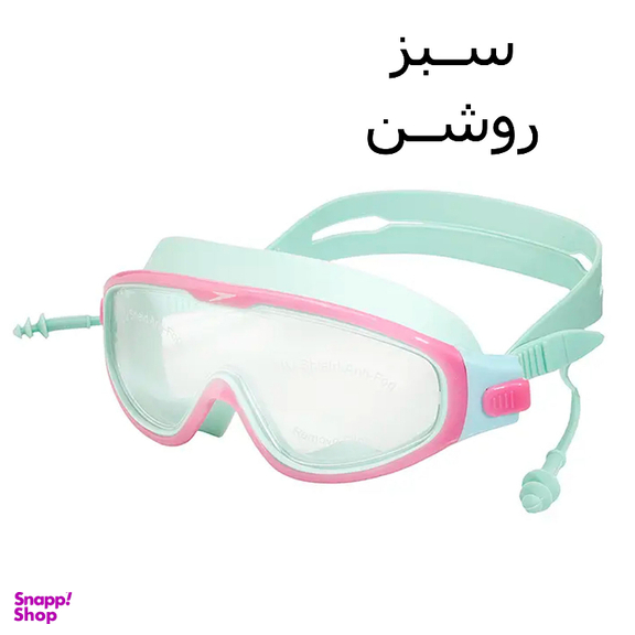 عینک شنا ضدبخار اسپیدو مدل بچگانه کد UV NEW