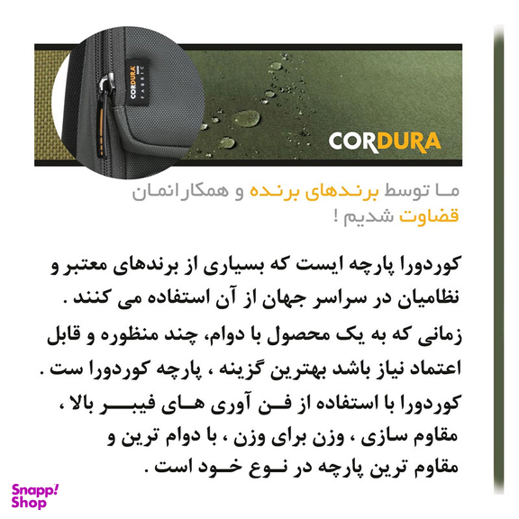 کوله پشتی سامسونیت مدل CITY SCAPE GN3 88001