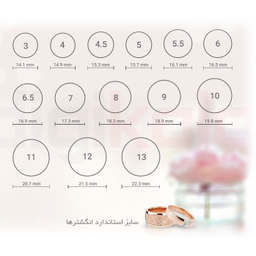 انگشتر طلا 18 عیار زنانه کاپانی مدل آغوش کد kr004