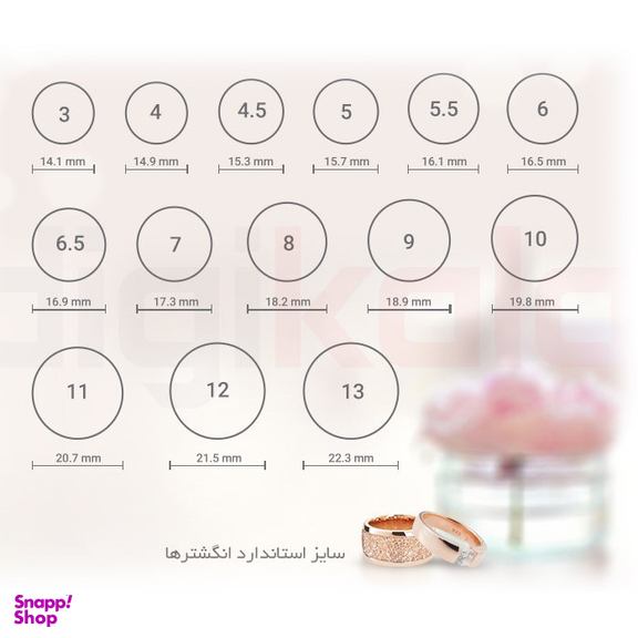 انگشتر طلا 18 عیار زنانه کاپانی مدل آغوش کد kr004