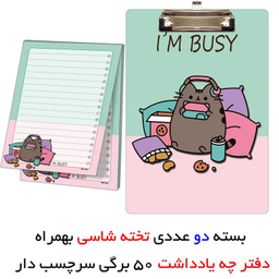 تخته شاسی مستر راد مدل گربه کیوت سایز A5 به همراه کاغذ یادداشت