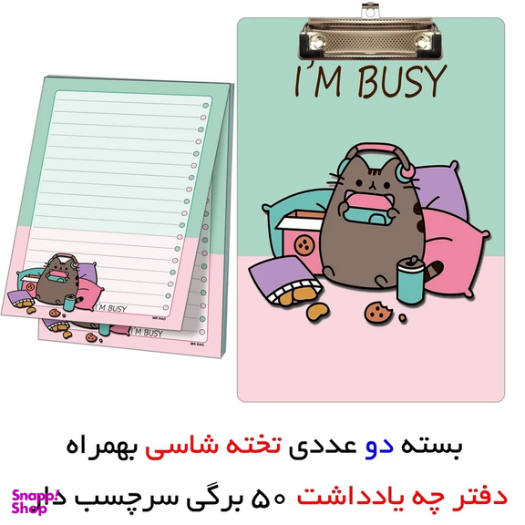 تخته شاسی مستر راد مدل گربه کیوت سایز A5 به همراه کاغذ یادداشت