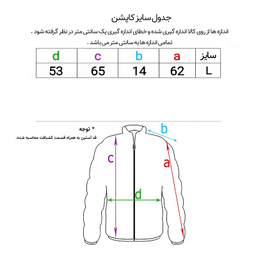 کاپشن ورزشی پسرانه ماییلدا مدل 4084 رنگ زرشکی