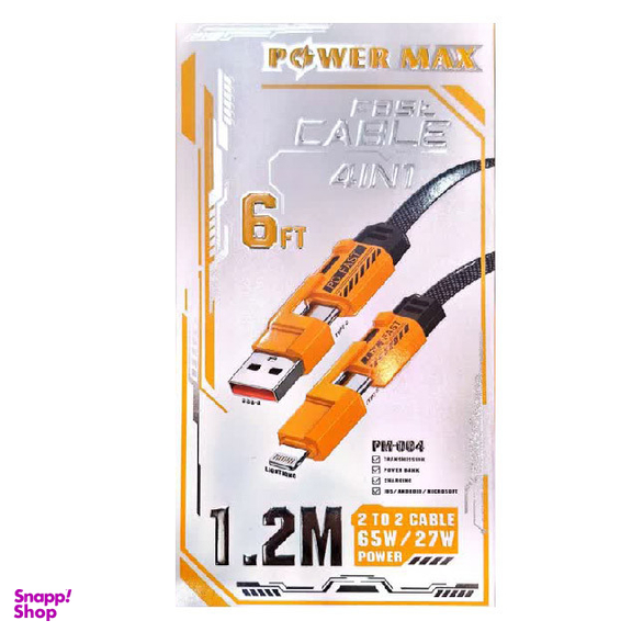 کابل USB/Type-C به Lightning/Type-C پاورمکس مدل PM-004 طول 1.2 متر