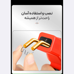 تفنگ جوش پلاستیک لکسن مدل PW-201