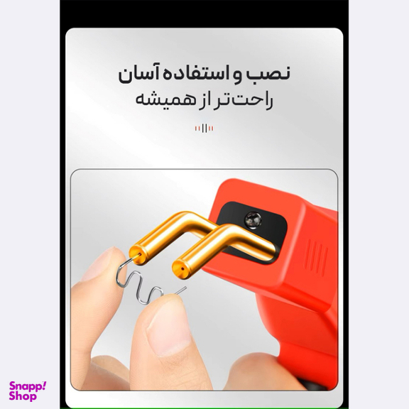 تفنگ جوش پلاستیک لکسن مدل PW-201