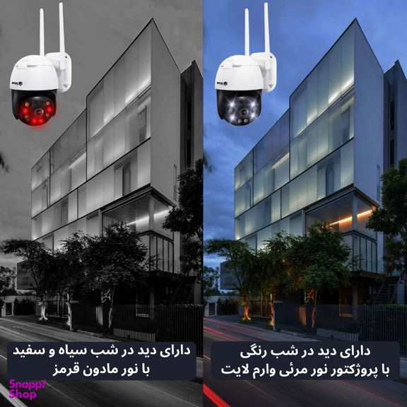دوربین مداربسته تحت شبکه اسفیورد مدل SZM430