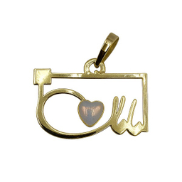 آویز گردنبند طلا 18 عیار زنانه مدل مادر و قلب سفید