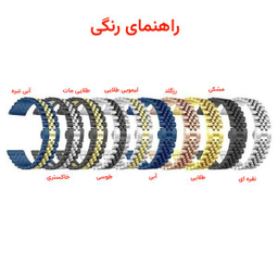 بند اپیکوی مدل StainLess-20mm مناسب ساعت هوشمند سامسونگ Galaxy Watch 4/5/6/ َActive1/2