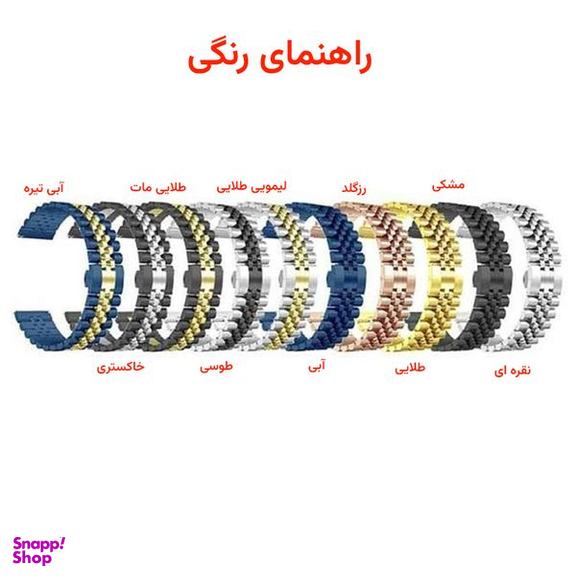 بند اپیکوی مدل StainLess-20mm مناسب ساعت هوشمند سامسونگ Galaxy Watch 4/5/6/ َActive1/2