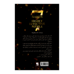 کتاب هفت عادت مردمان موثر اثر استفان کاوی نشر شیرمحمدی