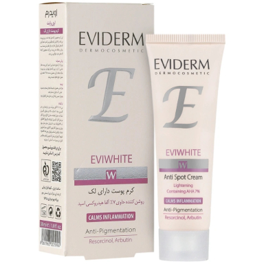 کرم ضد لک اویدرم مدل اوی وایت حجم 30 میلی لیتر