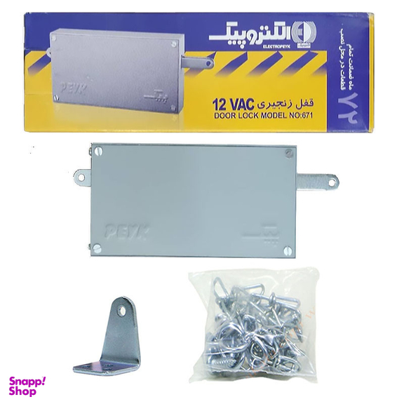 قفل الکتروپیک کد 671 مدل زنجیری