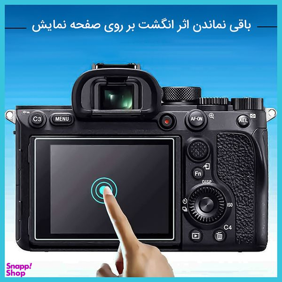 محافظ صفحه نمایش دوربین مات راک اسپیس مدل HyMTT مناسب برای دوربین عکاسی دی جی آی O smo action