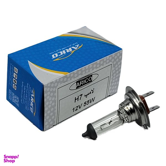 لامپ هالوژن آریکو مدل H7 12V 55W بسته 2 عددی
