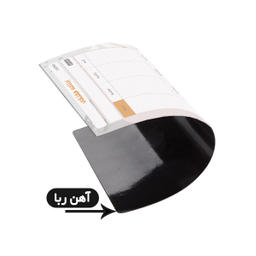 مگنت یخچال لاژید مدل پلنر هفتگی کد MGNT033 سایز 20×30 سانتی متر
