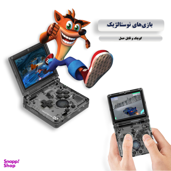 کنسول بازی قابل حمل گیفت کالکشن مدل GC X4