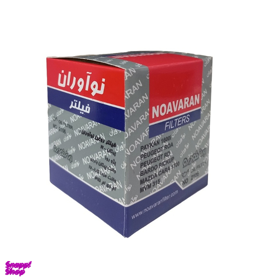 فیلتر روغن خودرو نوآوران مدل NO2107 مناسب پژو روآ