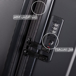 مجموعه 3 عددی چمدان کاترپیلار مدل PLATE
