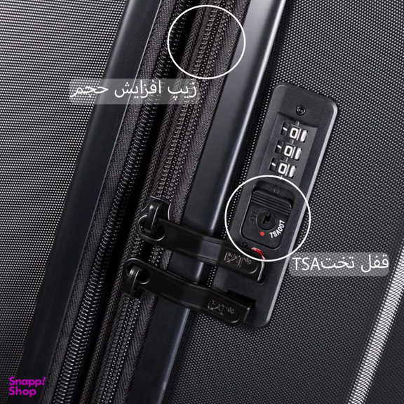 مجموعه 3 عددی چمدان کاترپیلار مدل PLATE