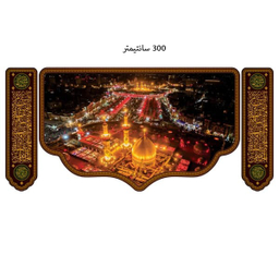 پرچم سه تکه محرم کد 404M041