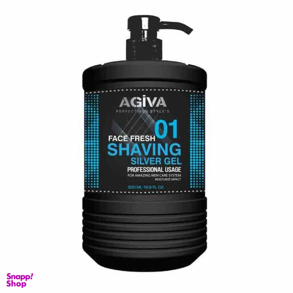 ژل اصلاح آگیوا مدل Silver Gel حجم 1000 میلی لیتر