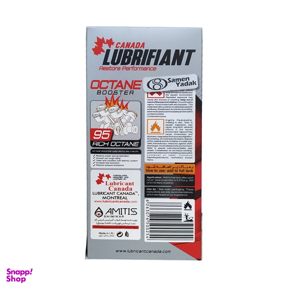 مکمل اکتان بوستر لوبریفنت کانادا مدل 95 کد 800