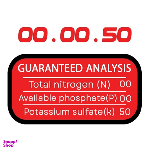 کود پودری پتاس حاصلخیز وزن 200 گرم