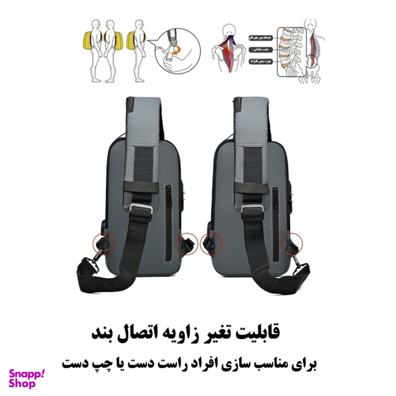کیف کراس بادی فشن کد x69.2