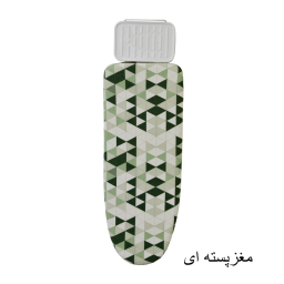 میز اتو یونیک مدل نشسته بزرگ کد UN-7020