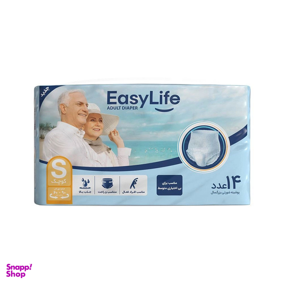 پوشینه بزرگسال ایزی لایف کد 001 سایز کوچک بسته 14 عددی