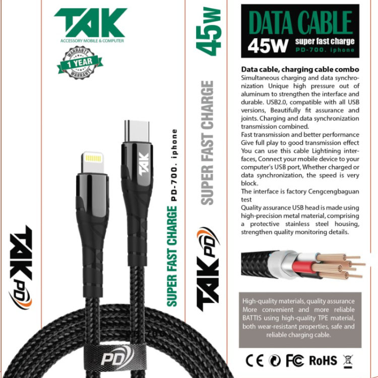 کابل Lightning به Type-C تک مدل PD-700 طول 1 متر