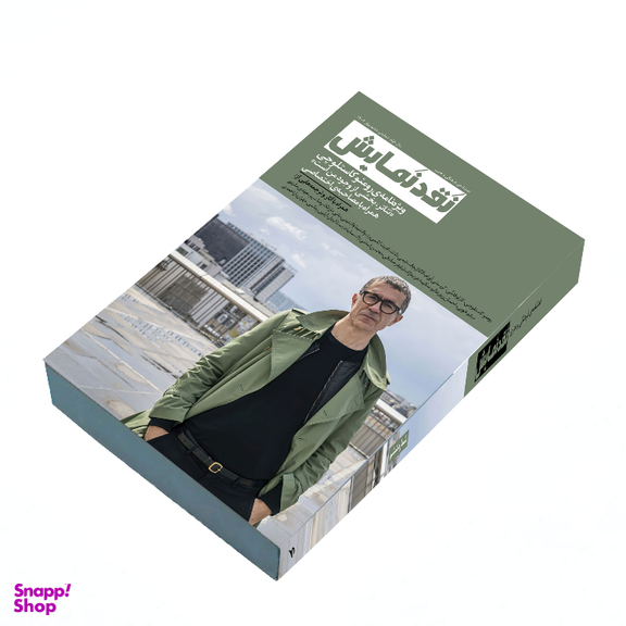 فصلنامه فرهنگی هنری نقد نمایش شماره 6 نشر وزان