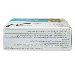 قرص هموروئید و واریس ونوگل گل دارو بسته 30 عددی