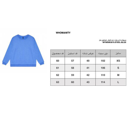 سویشرت زنانه هومنیتی مدل WYWSE3615-SBLU