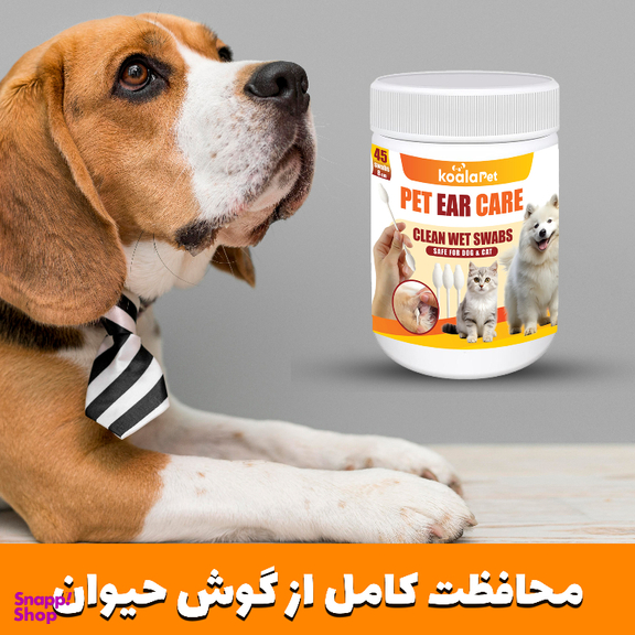 سواب مرطوب گوش سگ و گربه کوالاپت مدل Ear Swabs01 بسته 45 عددی