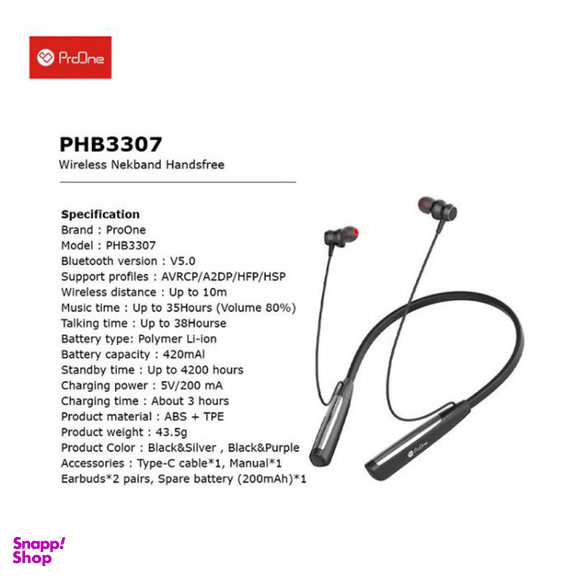 هدفون بلوتوثی دورگردنی پرووان مدل PHB3307