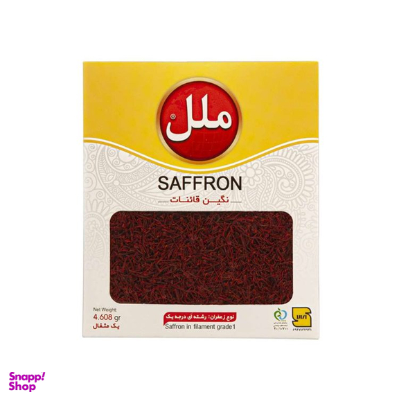 زعفران ملل وزن 1 مثقال بسته بندی پاکتی