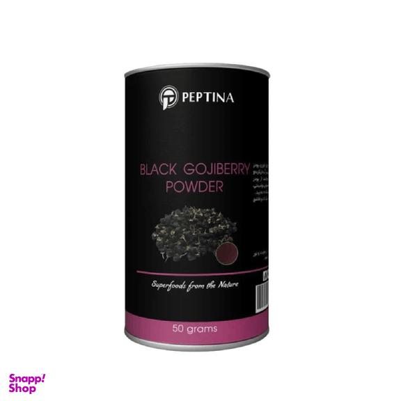 پودر گوجی بری سیاه پپتینا وزن 50 گرم
