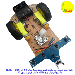ربات مهندسیکا مدل آردوینو ROBOT_IR05