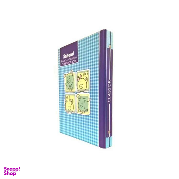 دفتر کلاسوری سهند طرح خوک کد 11780C