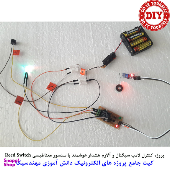 کیت آموزش الکترونیک مهندسیکا مدل 55 پروژه جامع دانش آموزی DIY+55